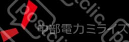 Chubu Electric Power (ミライズ)