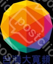 大大寬頻