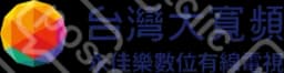 永佳樂