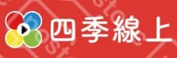 第四台