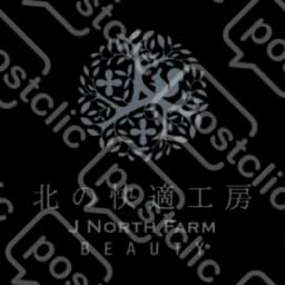 北の快適工房