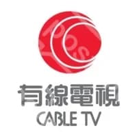 Hong Kong Cable Tv