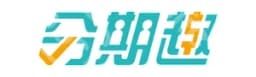分期趣