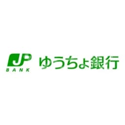 ゆうちょ銀行