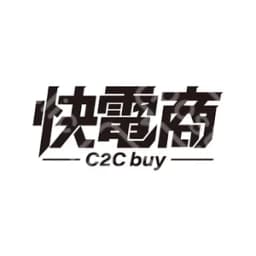 快電商