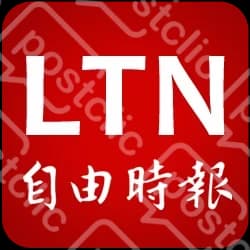 自由時報