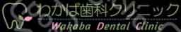 オーデントクリアホワイト