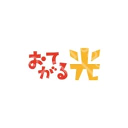 おてがる光