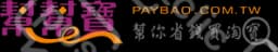 Paybao
