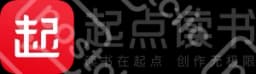 起點中文網