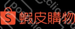 蝦皮購物
