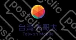 手機娛樂通