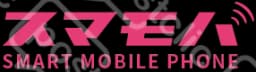 スマモバ