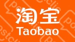 淘寶省錢卡