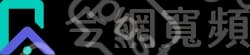 今網寬頻
