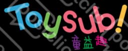 Toysub
