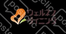 ウェルネスダイニング