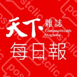 天下每日報