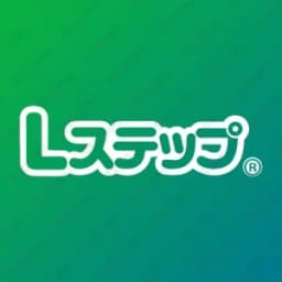 Lステップ