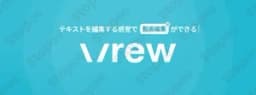 Vrew