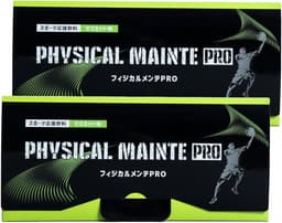 フィジカルメンテプロ