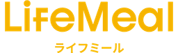 ライフミール
